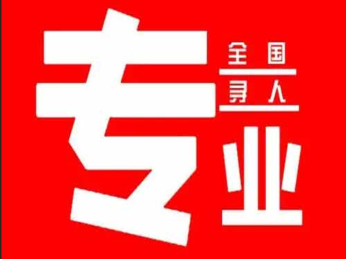 汾西侦探调查如何找到可靠的调查公司